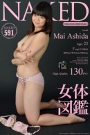 Mai Ashida